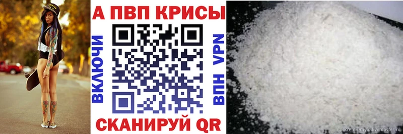 Хочу наркоту Яровое Бошки Шишки Меф мяу мяу СОЛЬ Гашиш
