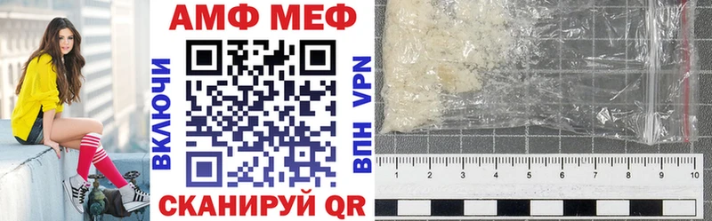 Amphetamine 97% Яровое
