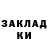 Кодеиновый сироп Lean Purple Drank Lis Hatake