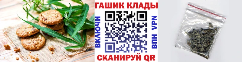 магазин продажи   гидра ONION  Canna-Cookies марихуана  Яровое 