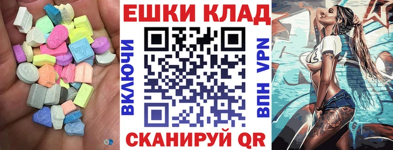 ЭКСТАЗИ бентли Яровое
