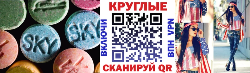 Экстази Cube  Яровое 