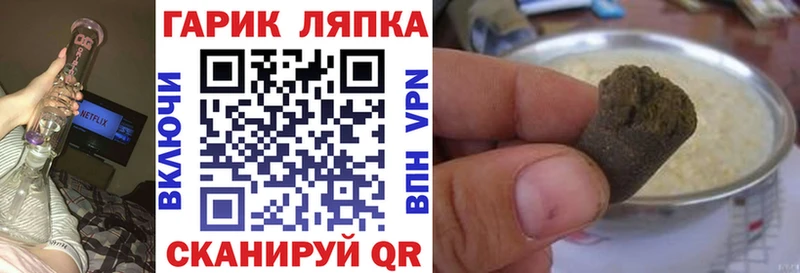 Гашиш VHQ  Яровое 