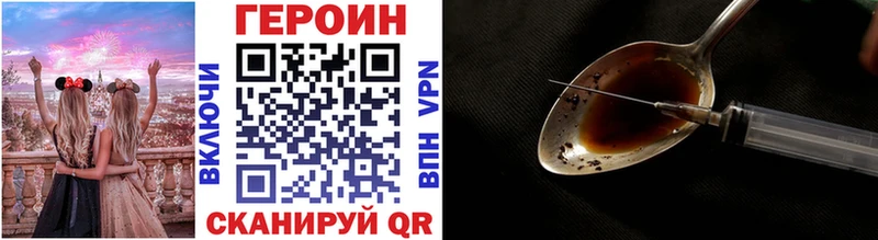 ГЕРОИН гречка  Яровое 