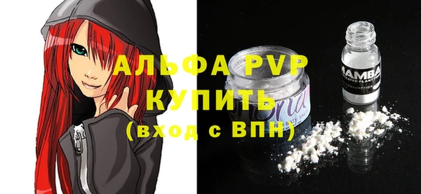 а пвп мука Алексеевка