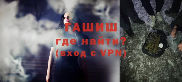 молекула духа Пролетарск