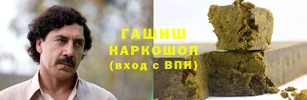 стафф Абдулино