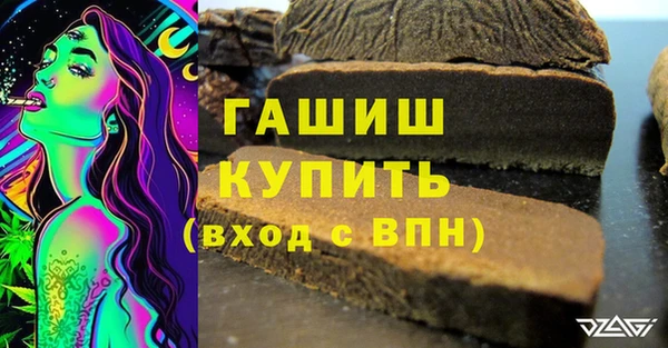 гашиш Абинск