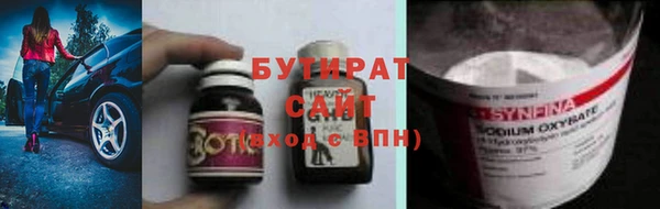 Альфа ПВП Протвино
