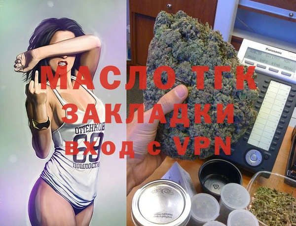 молекула духа Пролетарск