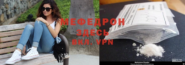 а пвп мука Алексеевка