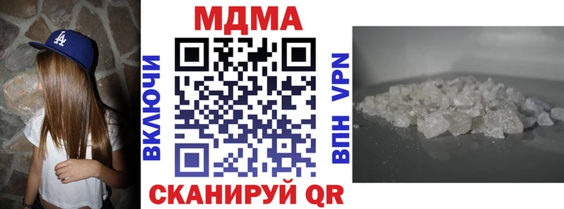 ссылка на мегу вход  Яровое  MDMA crystal 