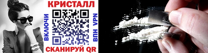 купить закладку  omg сайт  МЕТАМФЕТАМИН винт  Яровое 