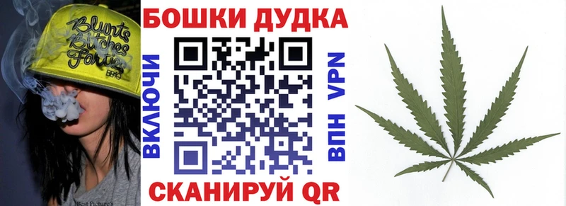 Шишки марихуана White Widow  Яровое 
